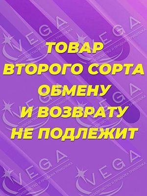 картинка Халаты, 2 сорт магазин Одежда+ являющийся официальным дистрибьютором в России 
